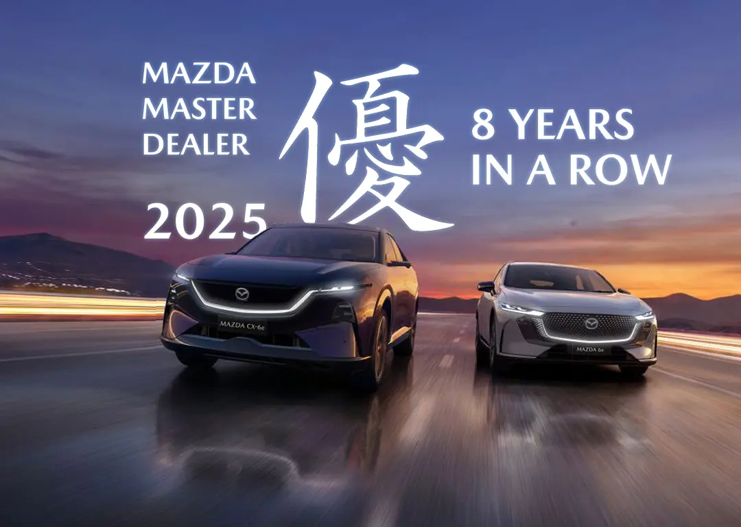 Welcome Master Dealer2